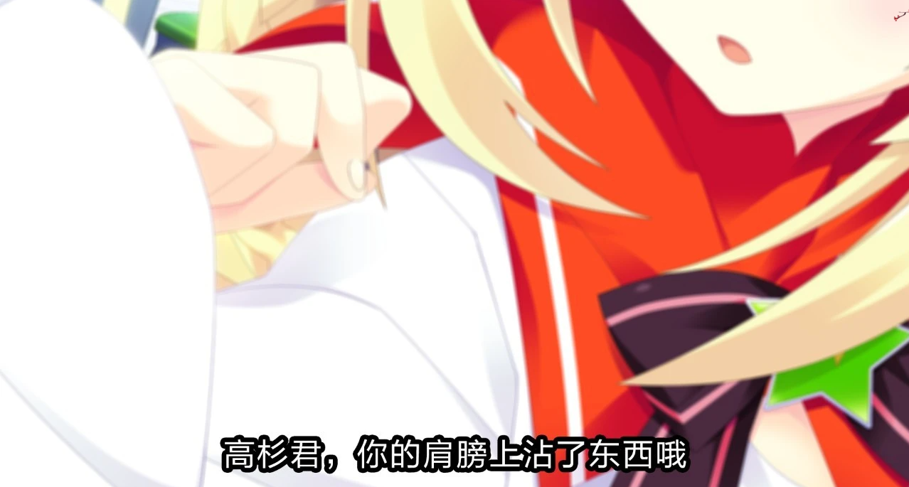 【PC/2D/GAL/汉化】宿星のガールフレンド-the destiny star of girlfriend 汉化【2.3G】