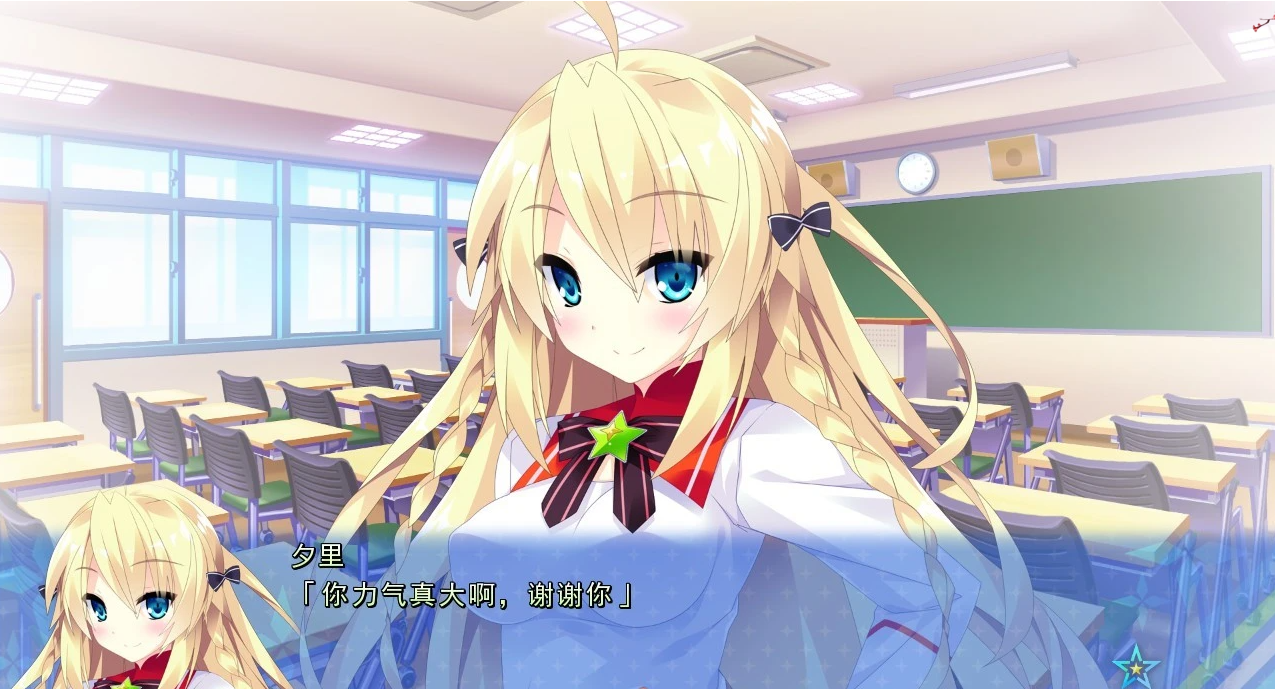 【PC/2D/GAL/汉化】宿星のガールフレンド-the destiny star of girlfriend 汉化【2.3G】