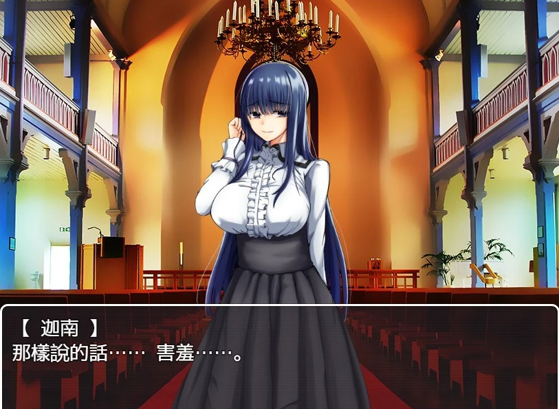 【SD/绿帽RPG/汉化/牛头】勇者传说~夫妻与恶魔的寝取契约 汉化作弊【700MB】