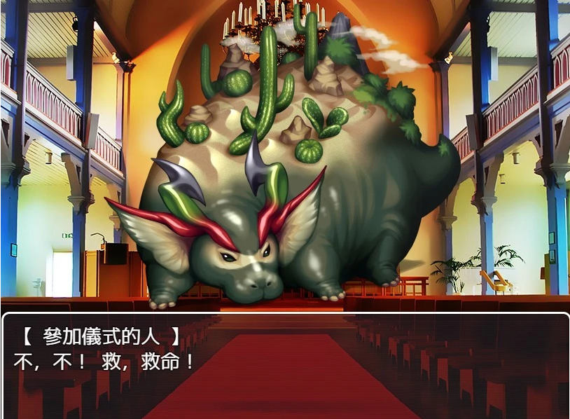 【SD/绿帽RPG/汉化/牛头】勇者传说~夫妻与恶魔的寝取契约 汉化作弊【700MB】