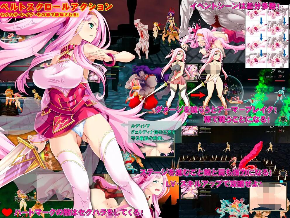 【PC/2D/ACT/汉化/动态】碧眼剑姬鲁迪西亚/碧眼の剣姫ルディシア 官方中文修复版+全CG回想【670M】