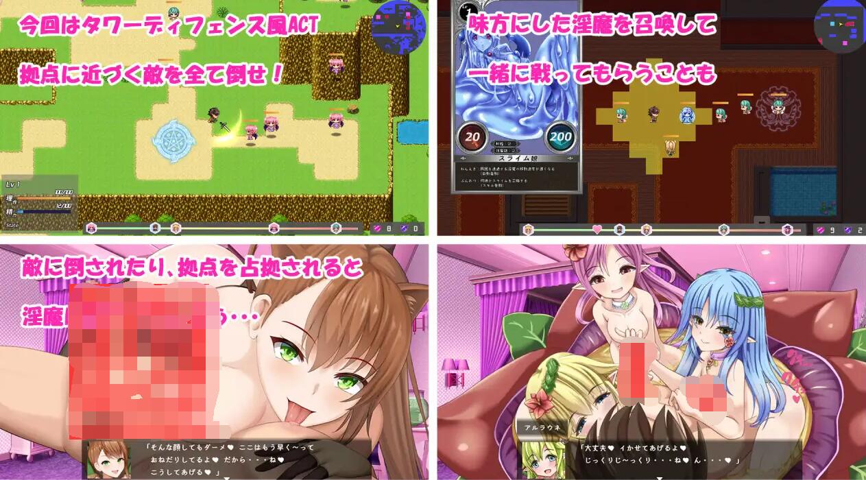 【PC/2D/RPG/汉化/动态】Daydreamer 天使、银魔和舞者的回忆/Daydreamer 天使と淫魔と踊り子の思い出 V1.04 AI汉化版+全CG存档【3.3G】