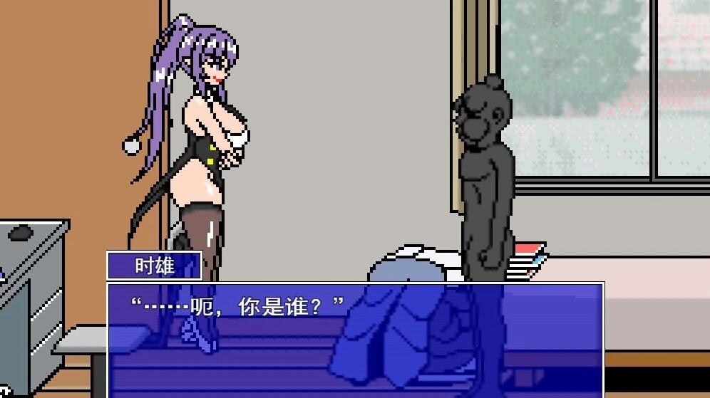 【PC像素互动SLG/汉化/全动态】时留男人的寿命~让时间停止的绝伦男 云汉化版【新作/1G】