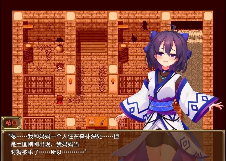 【PC/爆款RPG/中文】精灵奴隶御子菲涅+外传三部曲合集 官中步兵版+全回想【H战斗/3.4G】