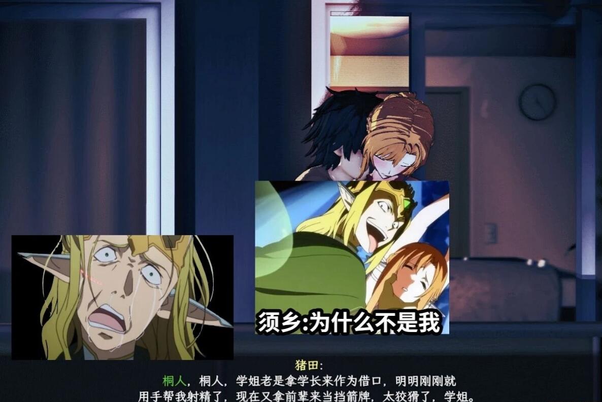 【PC/2D/RPG/中文/究极NTR/动态】刀剑SAO~气息遮断魔法的陷阱~2Ⅱ V0.5.0.1 官方中文版【3.5G】