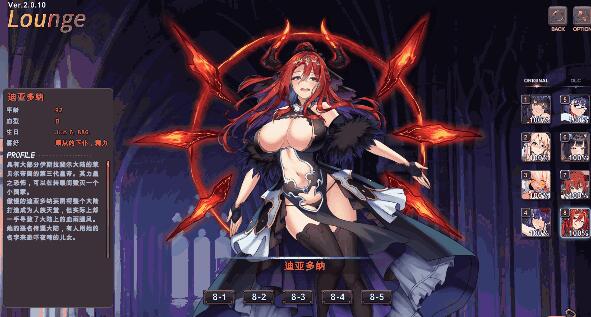 【PC/2D/SLG/中文/全动态】祈愿之旅:伊斯拉菲尔传说-超越命运- V2.1-官方中文完结版+全DLC+存档【4.2G】