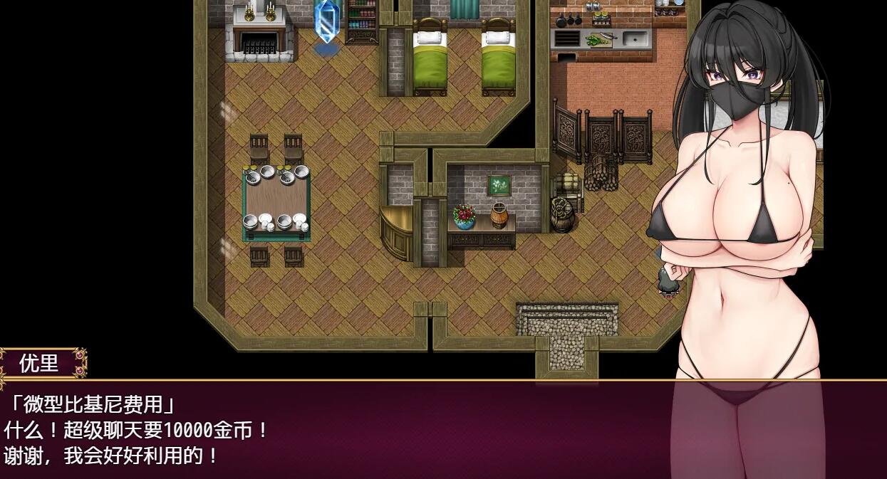 【PC/RPG/螺旋NTR/汉化】堕落的新婚人妻NTR【600M】