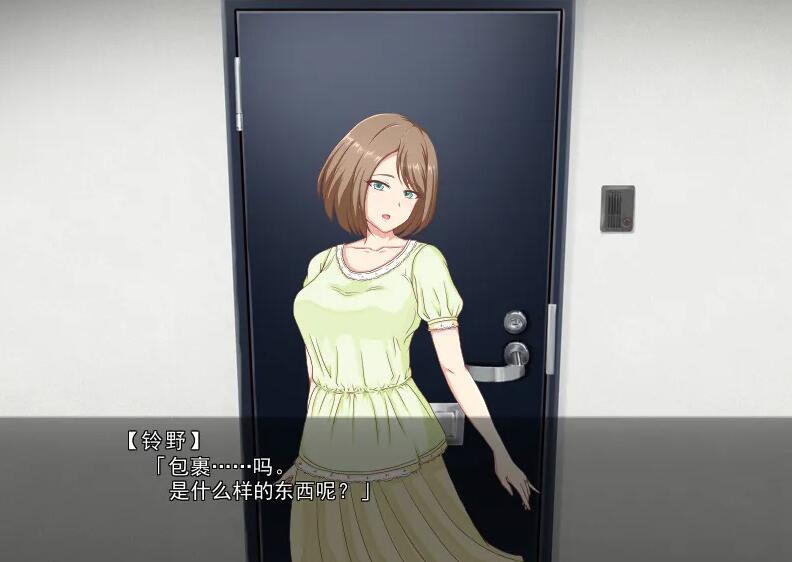 【PC/RPG/催眠系/AI汉化】催眠同棲性活 V1.20 AI汉化版【1G】