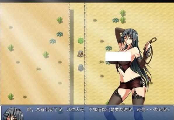 【SD/2D/国人RPG/中文】堕邪女神 V1.092 双端官方中文步兵无码版【2.4G】