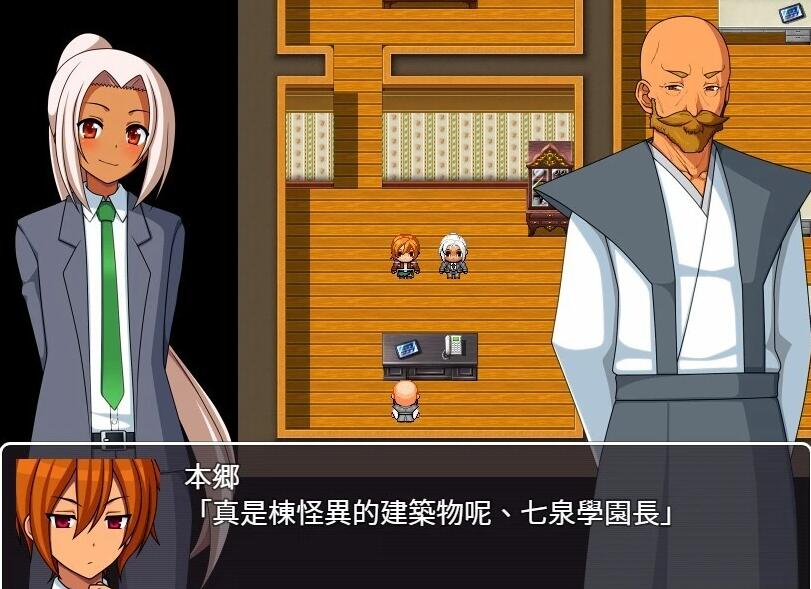 【PC/2D/RPG/汉化】鐵柵欄的看門犬 鉄格子の番犬 精翻汉化版【300M】