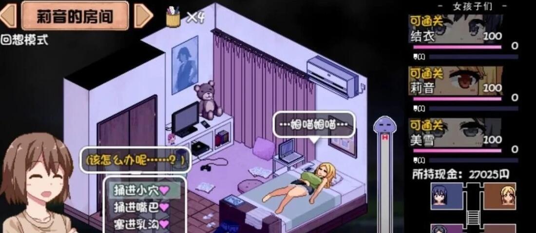 【SD/2D/SLG/中文】夏日狂想曲+ V2.2.0DLC STEAM双端官中步兵版+CG+存档【1.8G】