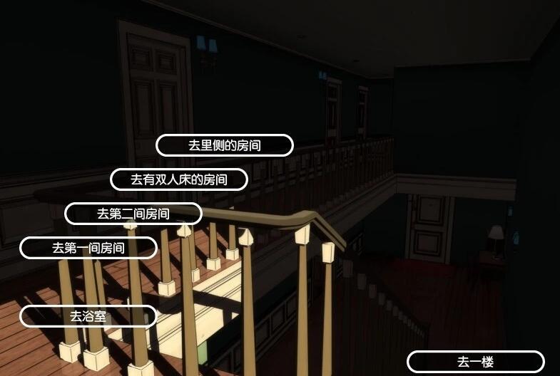 【PC/2D/日式SLG/社保大作/全动态】SISTERS:夏日最后一天 夏の最後の日~Ultra Edition 完整汉化版【7G】