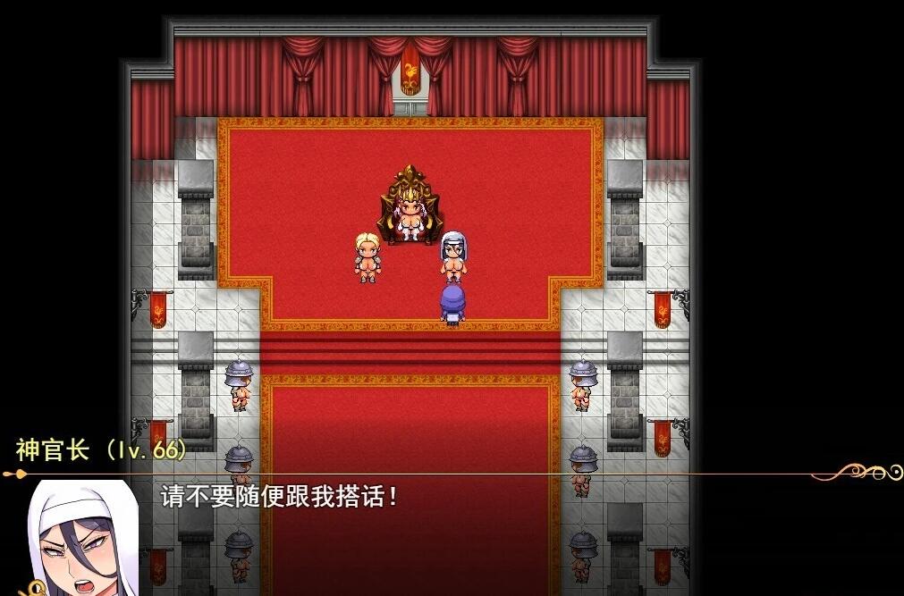 【PC/2D/爆款RPG/中文】强制发情任务/ニラマレクエスト强制发○任务 Ver1.18 AI汉化版+全回想存档【3G】
