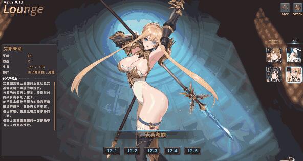 【PC/2D/SLG/中文/全动态】祈愿之旅:伊斯拉菲尔传说-超越命运- V2.1-官方中文完结版+全DLC+存档【4.2G】