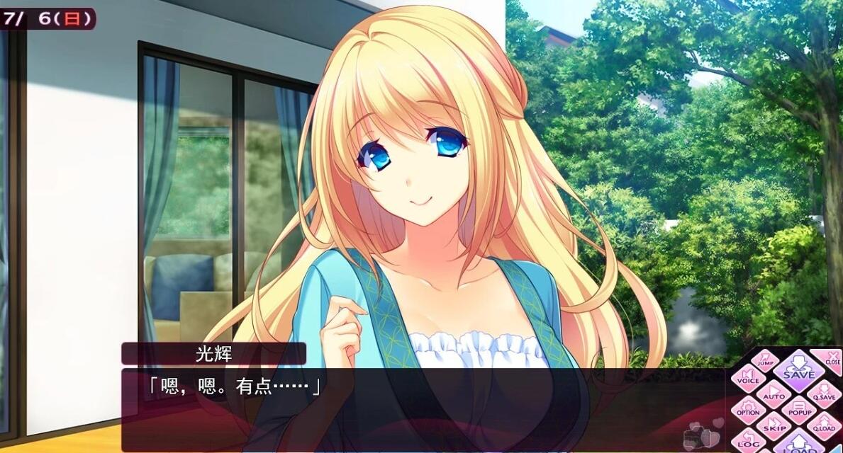 【PC/2D/GAL/汉化】姐嫁四重奏 AI精翻汉化版【4.4G】