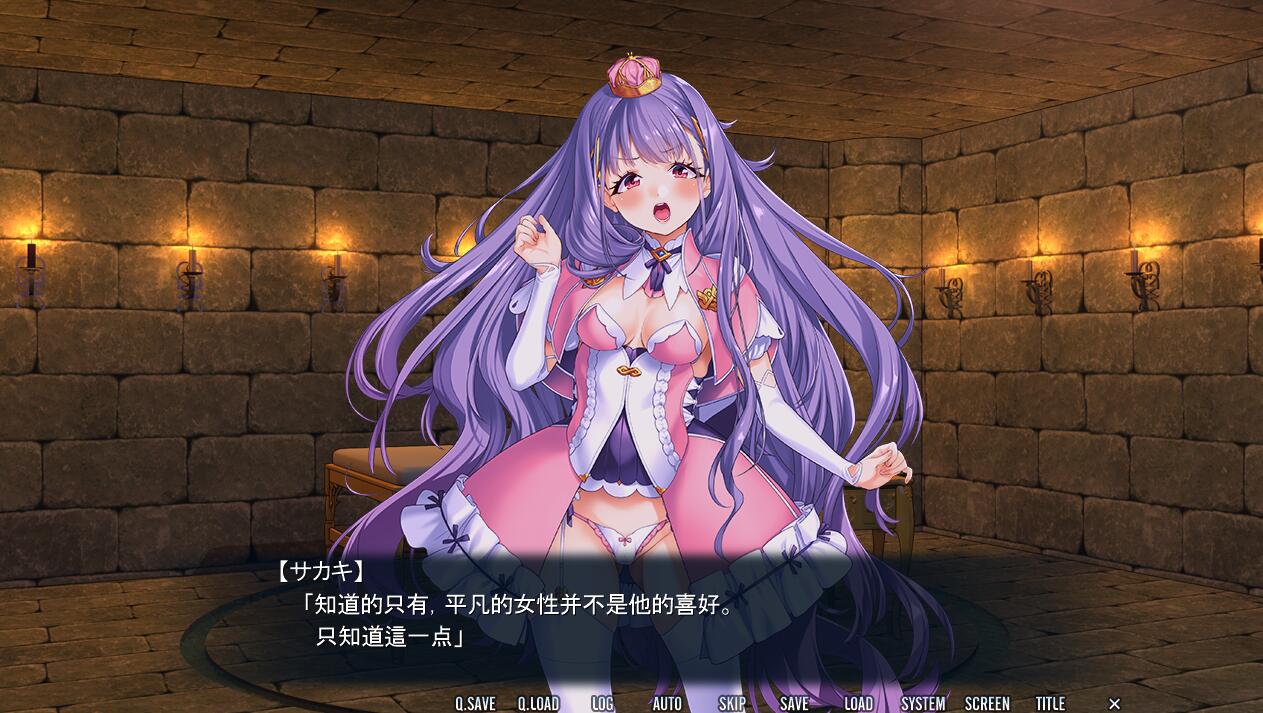 【PC/2D/ADV/汉化】女体狂乱公主/女体狂乱プリンセス AI汉化版【1.5G】