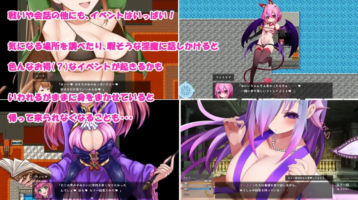 【PC/2D/RPG/汉化/动态】Daydreamer 天使、银魔和舞者的回忆/Daydreamer 天使と淫魔と踊り子の思い出 V1.04 AI汉化版+全CG存档【3.3G】