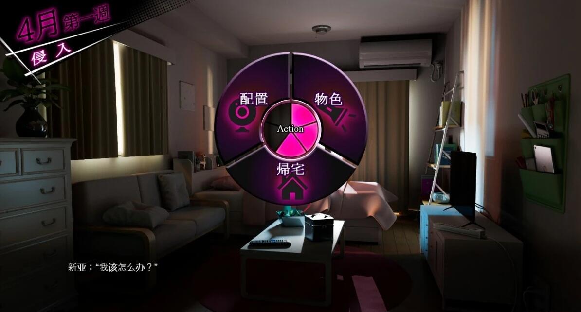 【PC/2D/爆款SLG/汉化/动态】ROOM：窥视女孩私生活SLG V2.04 DL官方中文版【2G】