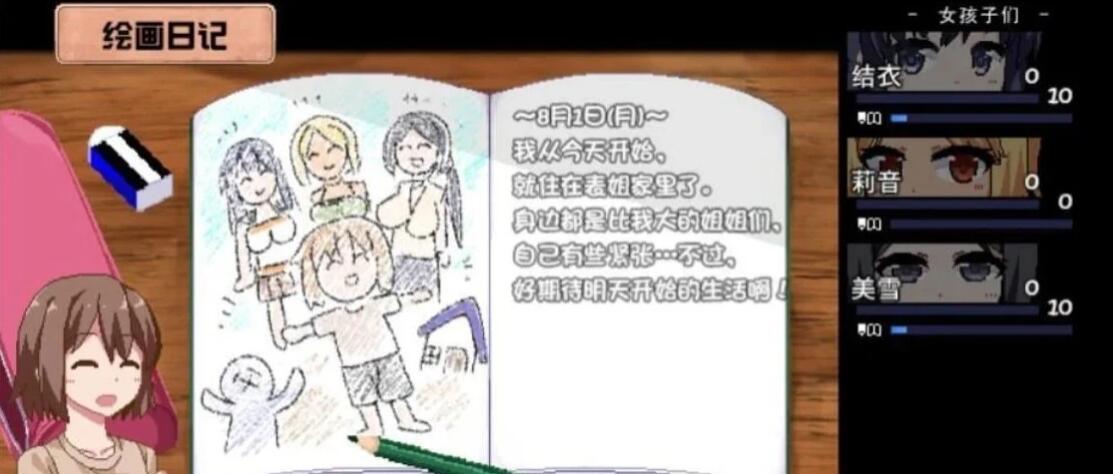 【SD/2D/SLG/中文】夏日狂想曲+ V2.2.0DLC STEAM双端官中步兵版+CG+存档【1.8G】