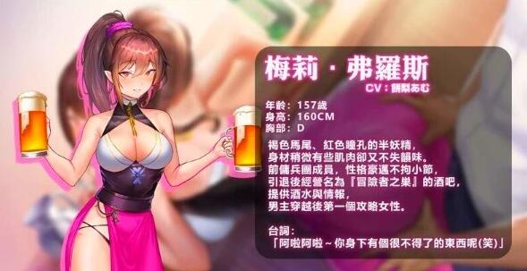 【PC/2D/卡牌SLG/中文/动态】无套转生:勇闯异世界 DL官方中文步兵版【3.9G】