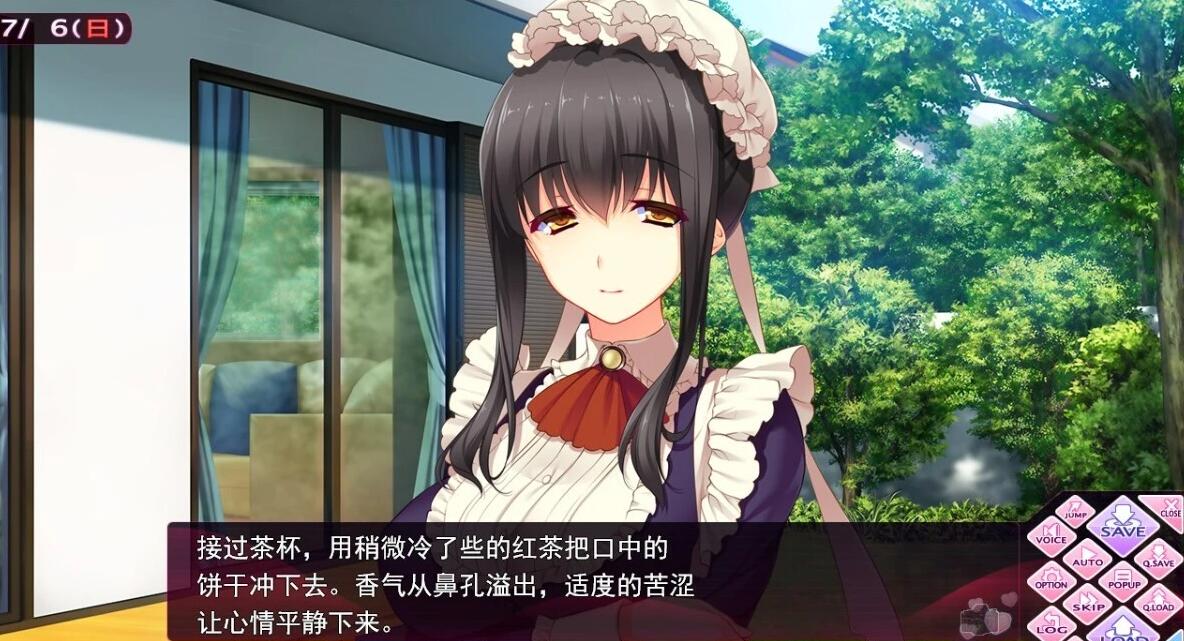 【PC/2D/GAL/汉化】姐嫁四重奏 AI精翻汉化版【4.4G】