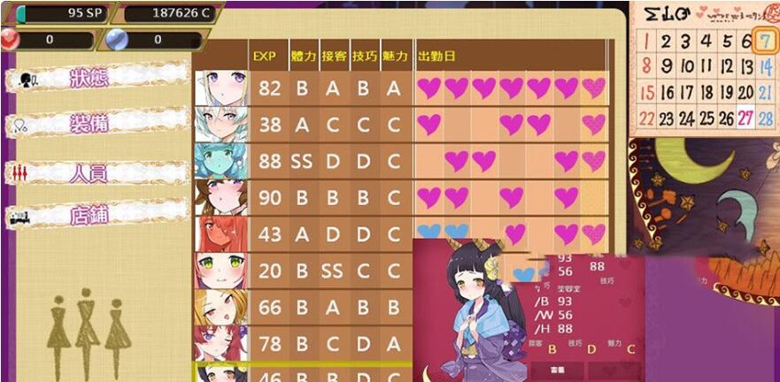 【PC/经营SLG/中文/动态】异世界昌馆街 V1.10官方中文步兵版+全存档【新作/全CV/600M】