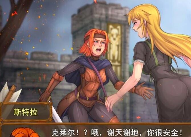 【PC/大型探索RPG/汉化/步兵】克莱尔的追寻 Ver2.53a 汉化作弊版+全回想【大更新/2.8G】