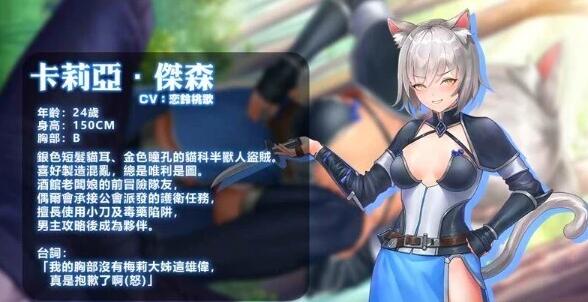 【PC/2D/卡牌SLG/中文/动态】无套转生:勇闯异世界 DL官方中文步兵版【3.9G】