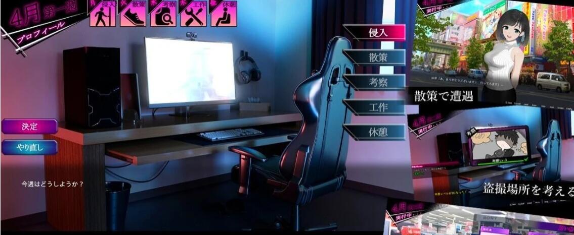 【PC/2D/爆款SLG/汉化/动态】ROOM：窥视女孩私生活SLG V2.04 DL官方中文版【2G】