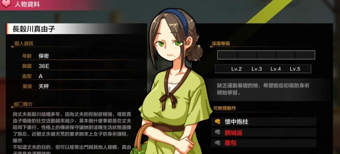 【SD/2D/爆款SLG/中文/动态】护身术道场的秘密课程/護身術道場 秘密のNTRレッスン V1.9.12 双端STEAM官中版+DLC【3.4G】