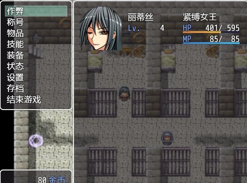 【SD/2D/国人RPG/中文】堕邪女神 V1.092 双端官方中文步兵无码版【2.4G】