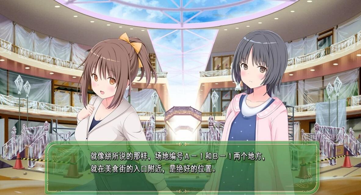 【PC/2D/ADV/中文/CV】女仆咖啡帕露菲Remake 汉化中文版+全CG存档【3.8G】