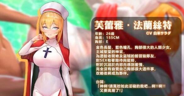 【PC/2D/卡牌SLG/中文/动态】无套转生:勇闯异世界 DL官方中文步兵版【3.9G】