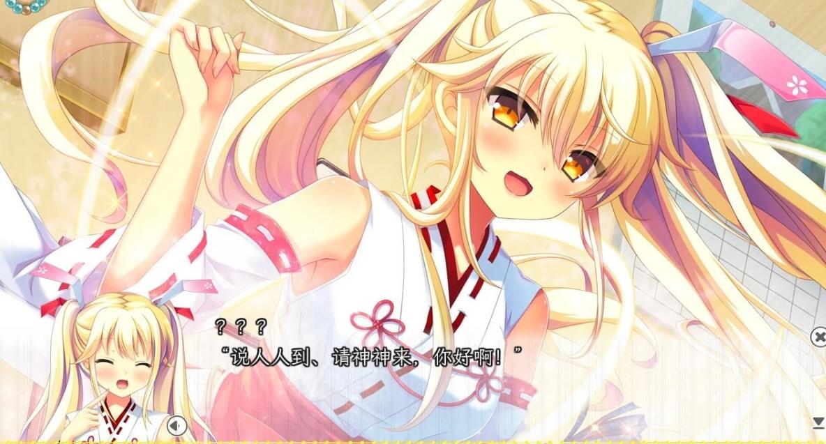 【PC/2D/GAL/中文】太依赖咒术的我未来堪忧 STEAM双端官方中文版+DLC【2.8G】