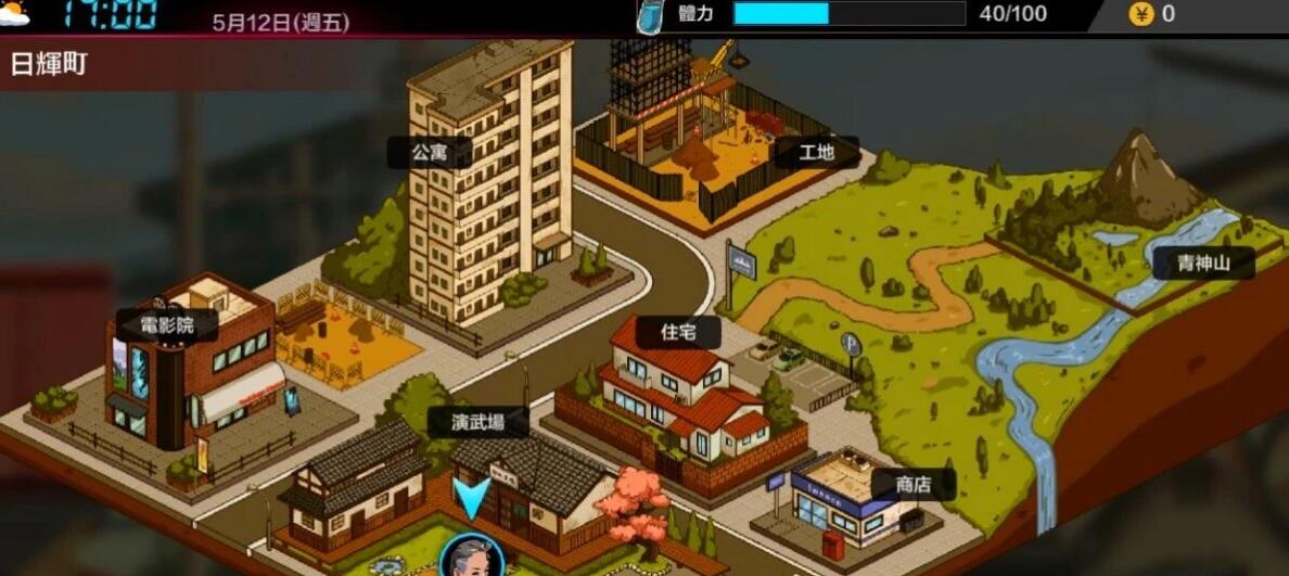 【SD/2D/爆款SLG/中文/动态】护身术道场的秘密课程/護身術道場 秘密のNTRレッスン V1.9.12 双端STEAM官中版+DLC【3.4G】