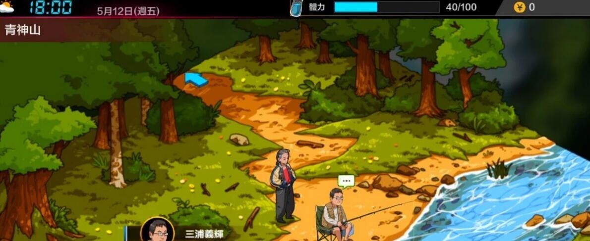 【SD/2D/爆款SLG/中文/动态】护身术道场的秘密课程/護身術道場 秘密のNTRレッスン V1.9.12 双端STEAM官中版+DLC【3.4G】