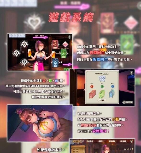 【PC/2D/卡牌SLG/中文/动态】无套转生:勇闯异世界 DL官方中文步兵版【3.9G】
