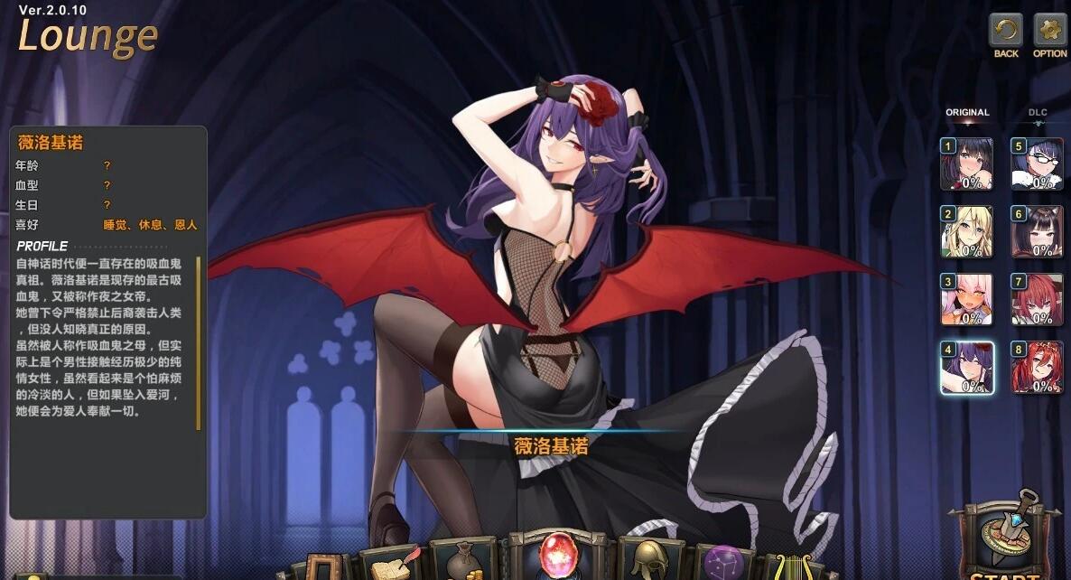 【PC/2D/SLG/中文/全动态】祈愿之旅：伊斯拉菲尔传说-超越命运- V2.1-官方中文完结版+全DLC+存档【4.2G】