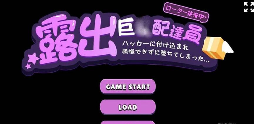 【SD/2D/SLG/中文】露出巨乳配达员 PC+安卓汉化版【1.1G】