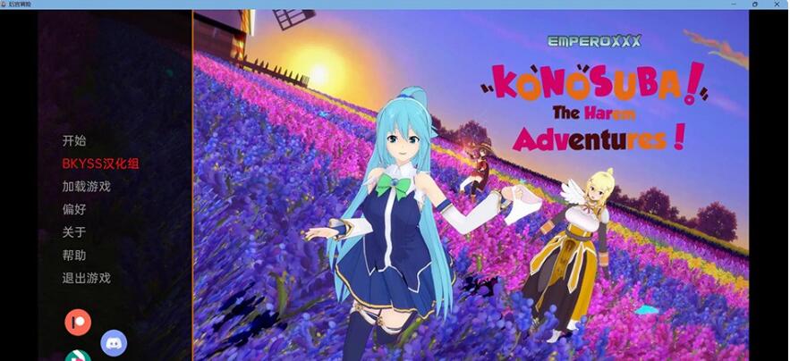【SD/沙盒SLG/汉化/动态】木叶后宫历险记 KonoSuba The Harem Adventures v1.5a 汉化版【PC+安卓/800M】