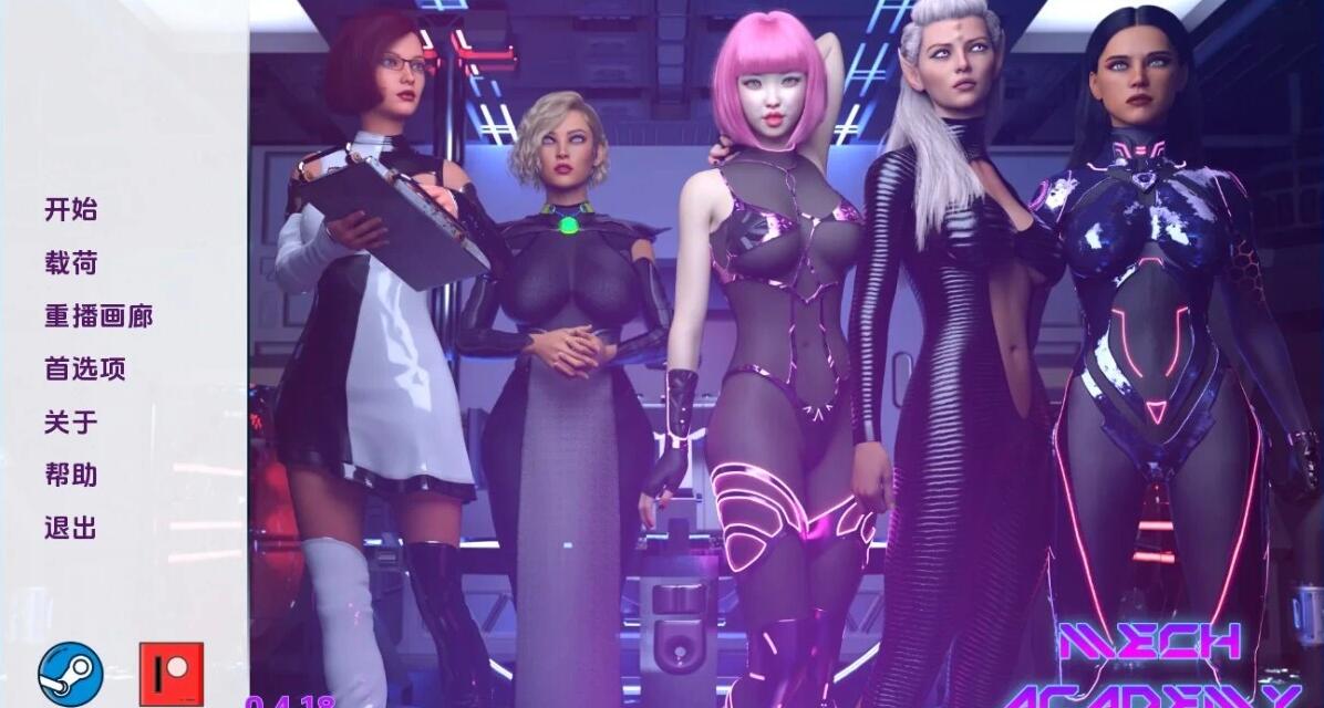 【SD/3D/SLG/中文】机甲学院 Mech Academy V0.5.30 双端STEAM官方中文版【3.2G】