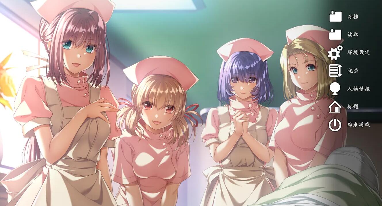 【PC/2D/神作重制ADV/汉化】夜勤病栋REMAKE AI汉化润色版+全CG回想★全CV 新汉化【8.4G】