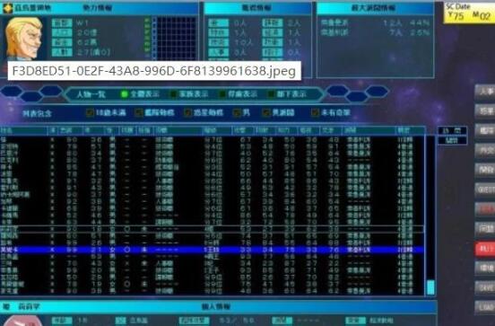 【PC/大型SLG/中文/人物过千/步兵】雷神Ⅶ:Puk天制霸-私人定制加强版【1.3G】