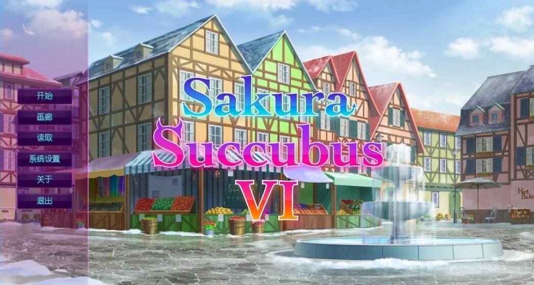 【PC/2D/SLG/中文】樱花魅魔6 Build.8994640-1.0 STEAM官方中文版【500M】