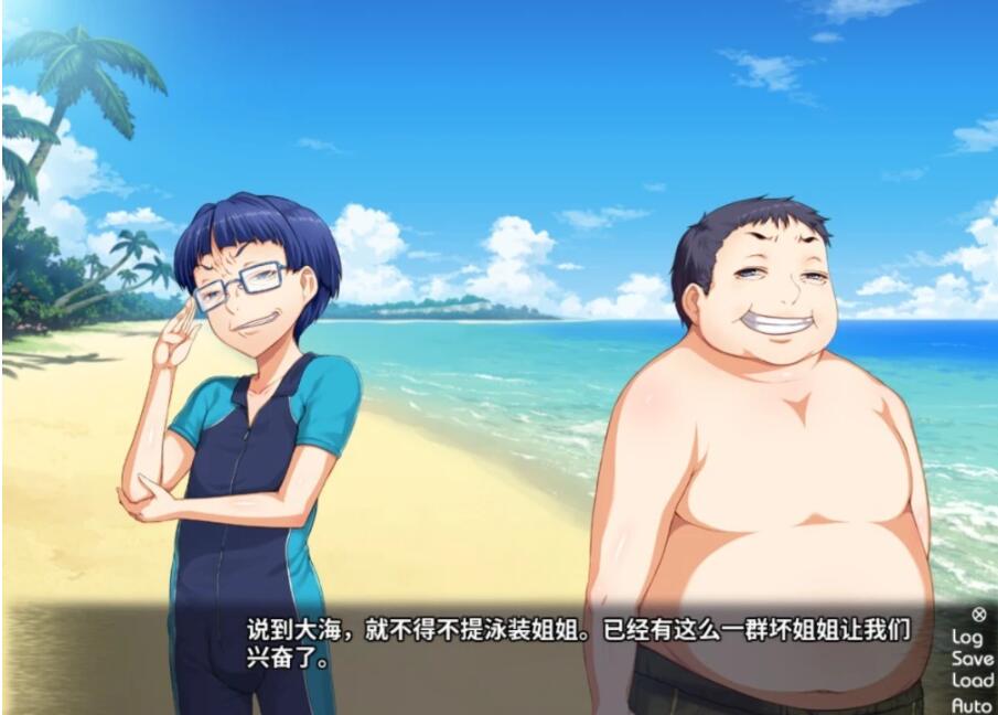 【SD/2D/拔作ADV/汉化】姐姐狩猎!永恒的夏日海滩!双端汉化版【300M】