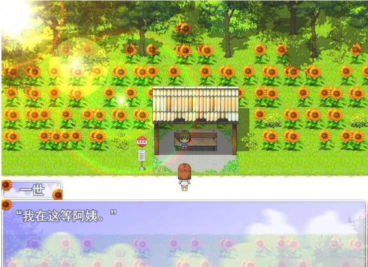 【PC/2D/RPG/汉化/全动态】我的暑假秘密回忆2 Ver1.2.8 AI汉化版【1G】