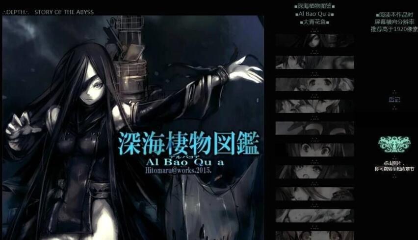 【SD/SLG/汉化】 幻想生物大图鉴 1~22 完整汉化合集付漫画CG PC+安卓 【5G】