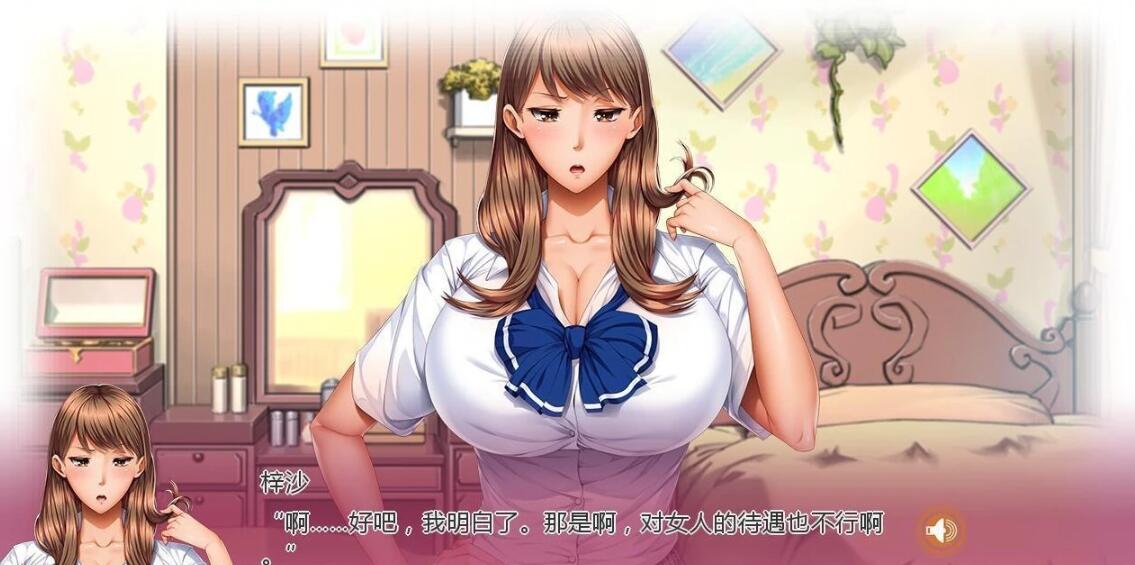 【PC/2D/ADV/汉化】家庭教师X催眠 1-2 AI精翻汉化版【4.7G】