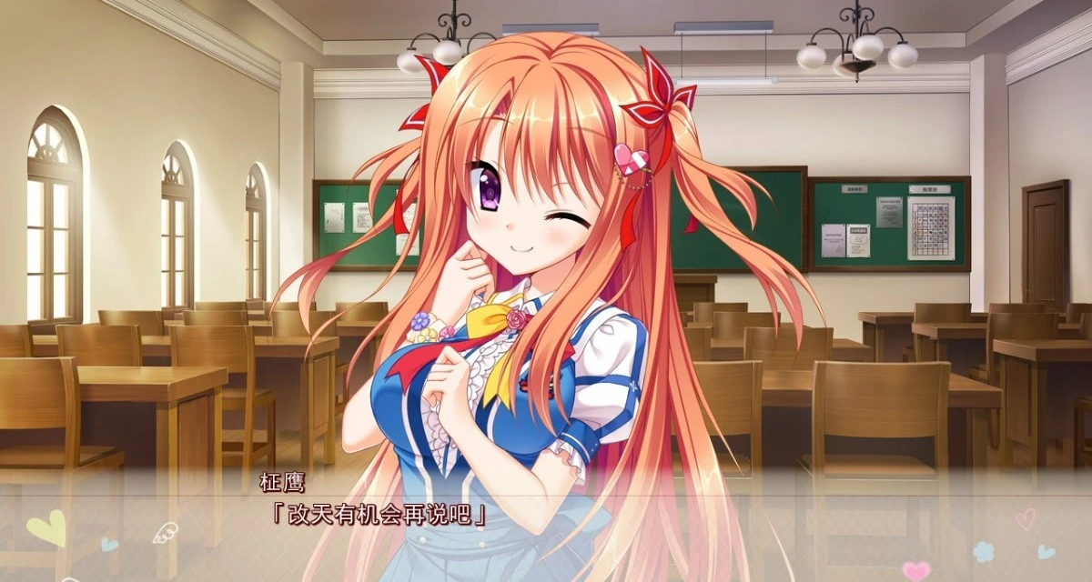 【PC/2D/GAL/汉化】花之天使的夏日恋歌 汉化硬盘版+存档【4.2G】