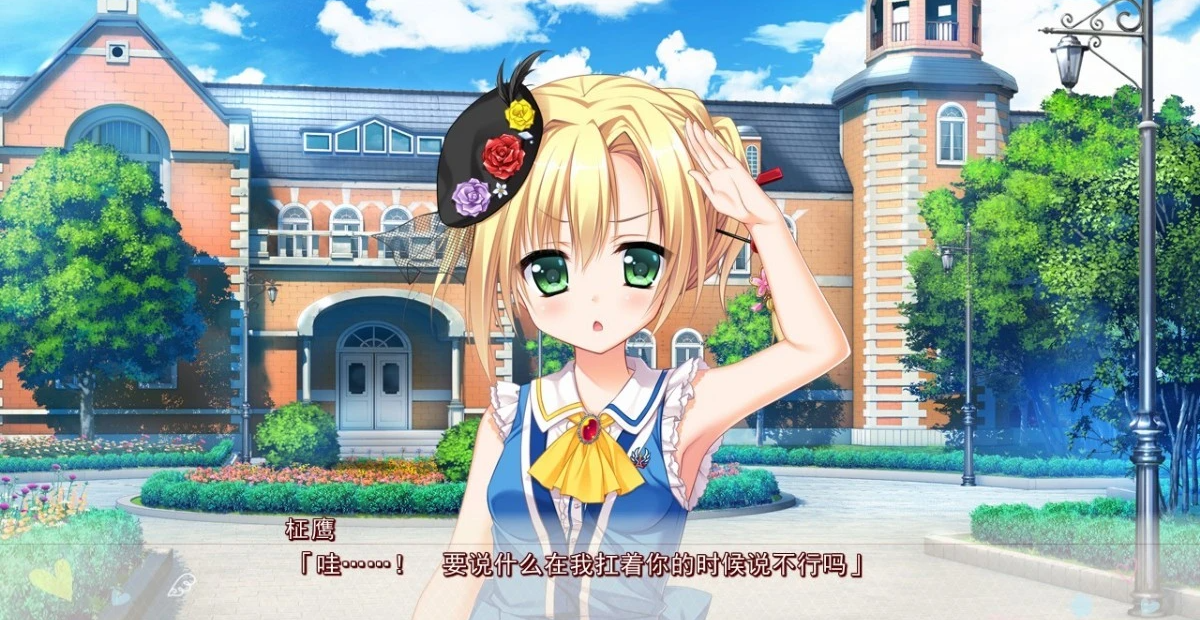 【PC/2D/GAL/汉化】花之天使的夏日恋歌 汉化硬盘版+存档【4.2G】